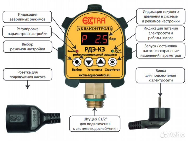 Реле давления Акваконтроль рдэ-кз-10-2.2