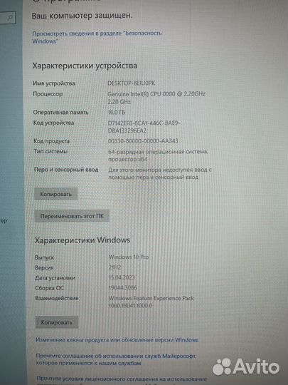 Игровой компьютер