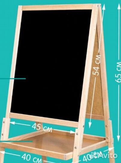 Мольберт детский