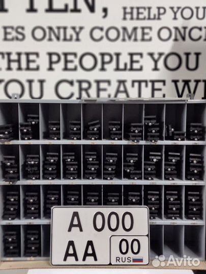 Изготовление гос номеров. Дубликаты гос номера