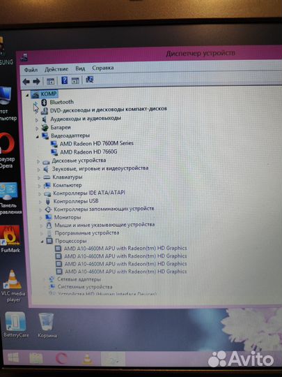 Игровой ноутбук 4 Ядра/SSD/Radeon 2GB