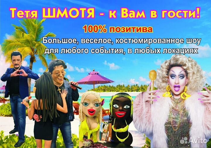 Проведение праздников