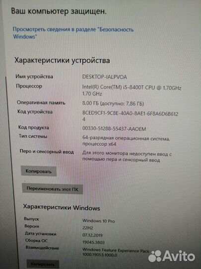 Моноблок Lenovo V530-24ICB AIO 10uw000bru