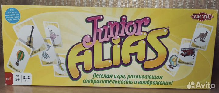 Настолная игра 