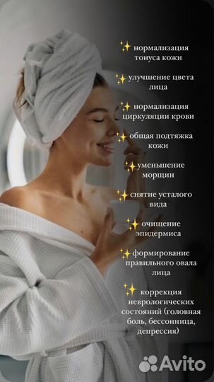 Косметолог эстетист