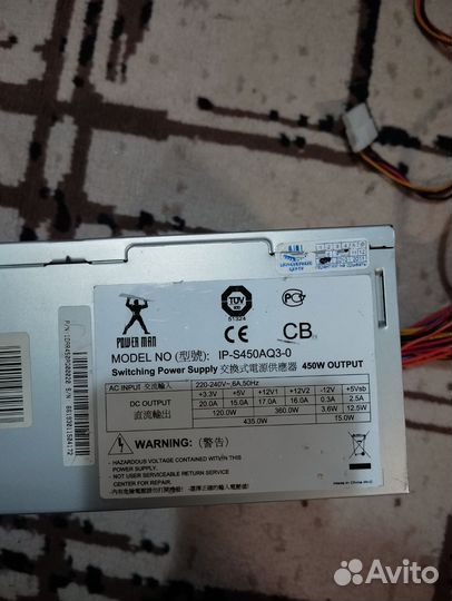 Блок питания 450w powerman