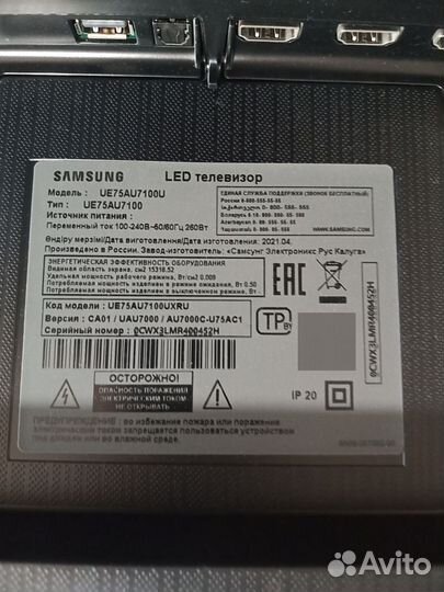 Samsung UE75AU7100U в разбор