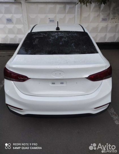 Бампер Передний белый Hyundai Solaris 2 Солярис