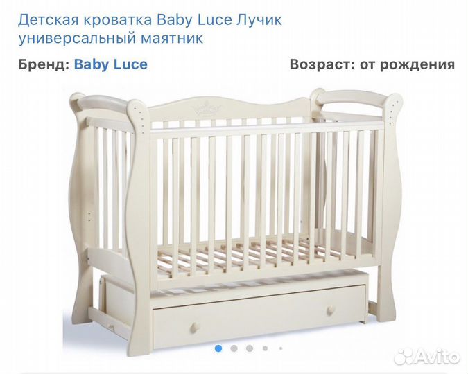 Детская кровать