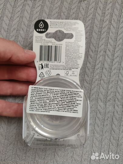 Соска новая на бутылочку avent natural response 3+