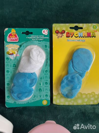 Поильник,бутылочка, ниблер