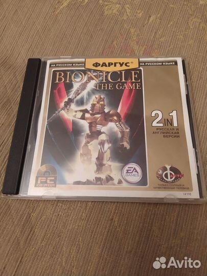 Компьютерная игра