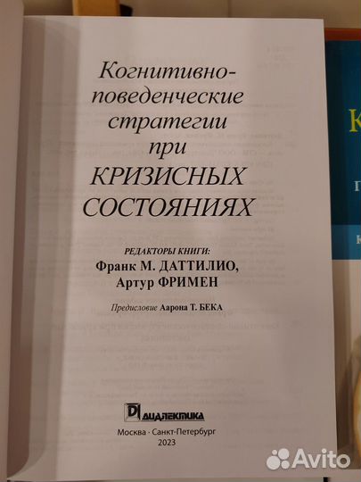 3 книги