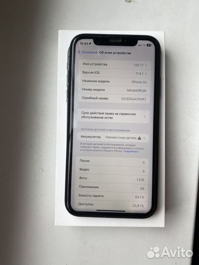 iPhone Xr, 64 ГБ