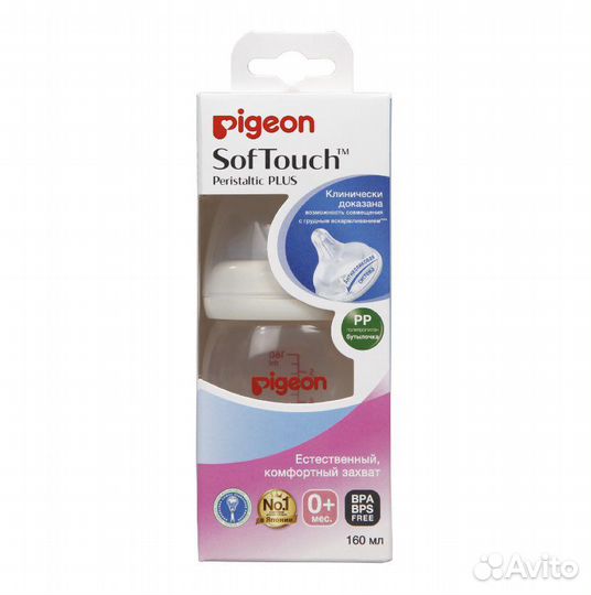 Бутылочки для кормления