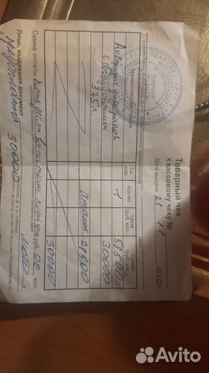 Продаю аквариум для раков,3 секции.Весы торговые