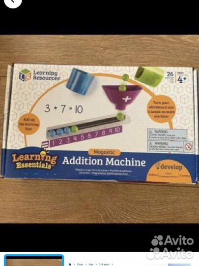 Новая игра Addition Machine Learning Resources