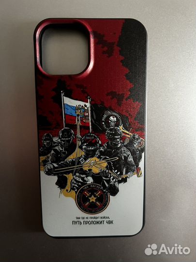 Чехол на iPhone 14