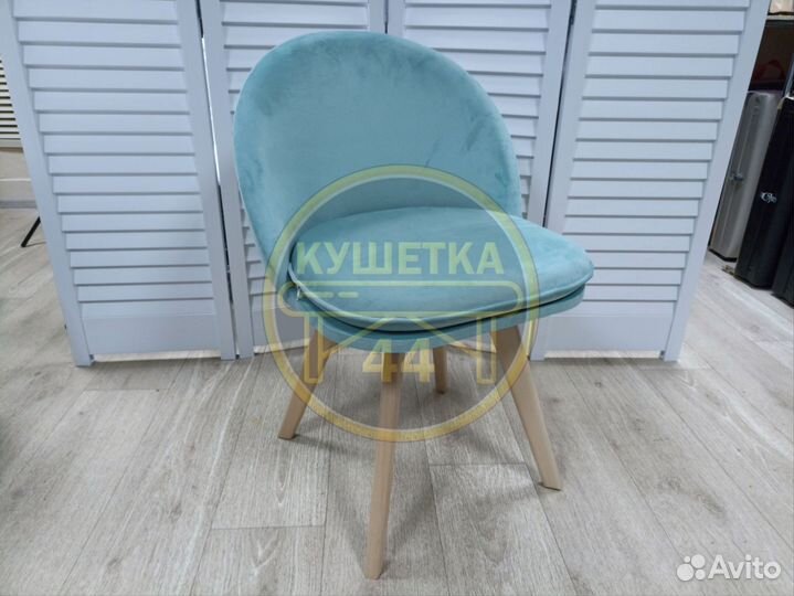 Стул на деревянных ножках