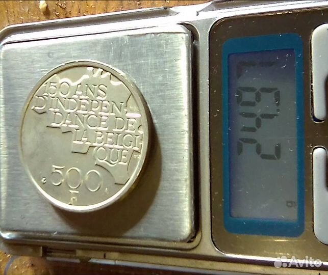 150 лет независимости Бельгия. Серебро. Отлично