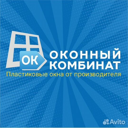 Менеджер по работе с клиентами