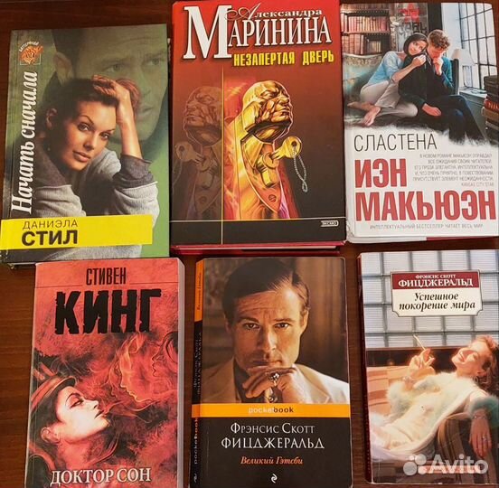 Книги разные, домашняя библиотека