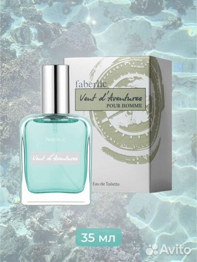 Туалетная вода для мужчин Vent d' Aventures