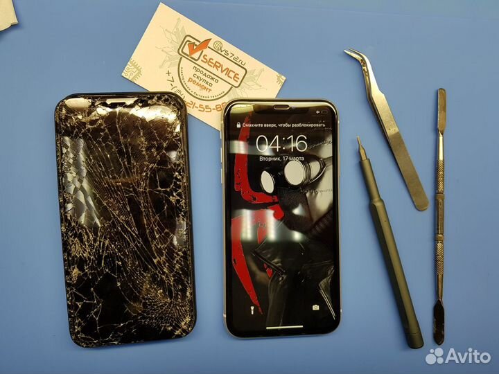 Ремонт телефонов и электронники