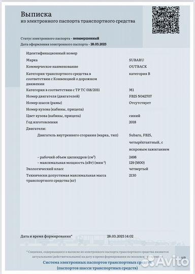 Сбктс/эптс/утильсбор/эпсм/нами