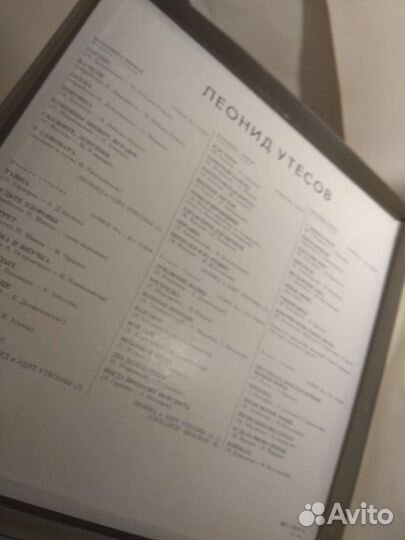 3LP 3 пластинки Леонид Утесов