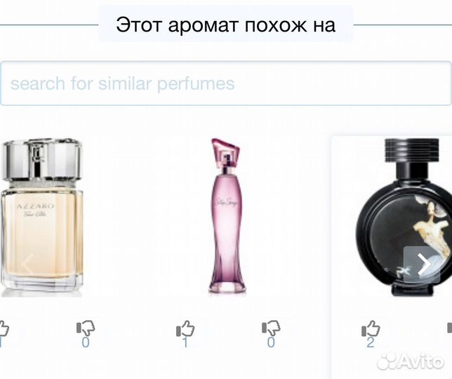 Парфюм эйвон Lucky me Avon