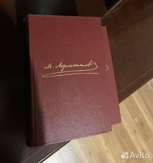 Лермонтов М.Ю. собрание сочинений 4 тома