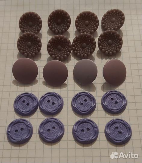 Пуговицы 20 штук
