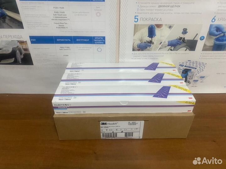 Полосы Абразивные 3m Cubitron 737U