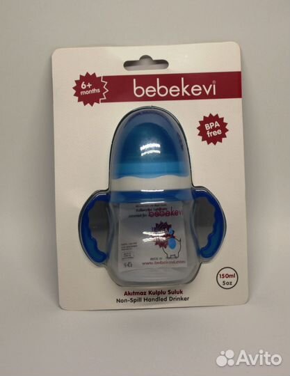 Поильник непроливайка