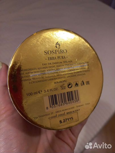 Духи Sospiro Erba Pura 100 мл оригинал унисекс