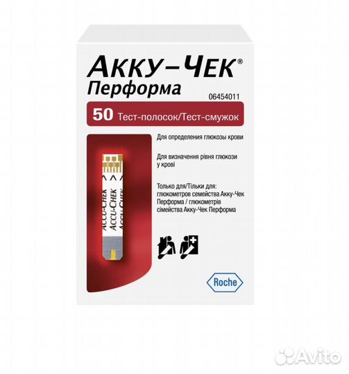 Тест-полоски акку чек перформа