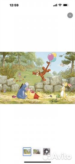 Фотообои новые детские Германия