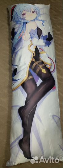 Подушка дакимакура Гань Юй