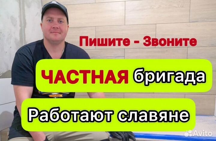 Ремонт квартир ремонт квартир и домов под ключ