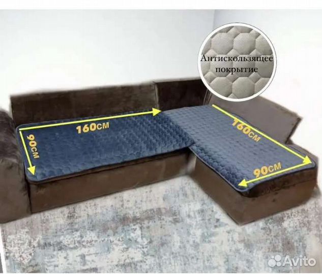 Покрывала накидки на диван