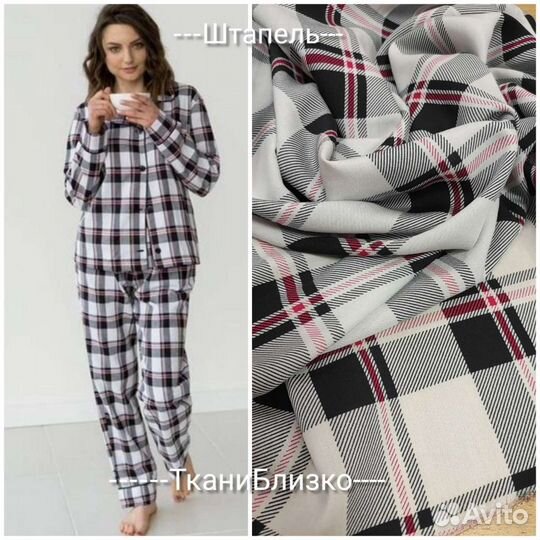 Ткань на платье