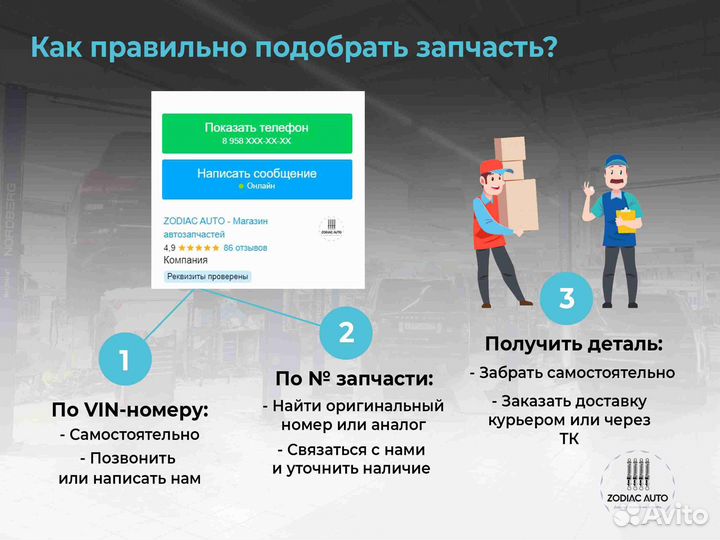 Рейка рулевая LR freelander 2 (L359)