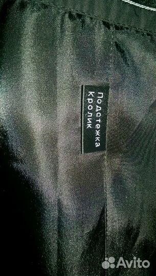 Верхняя одежда