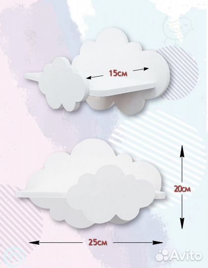 Полка в детскую