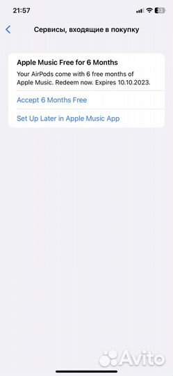 Airpods 1 (2) на гарантии + 6 месяцев apple music