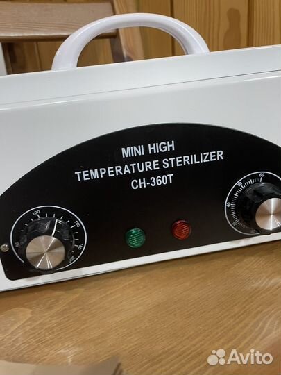 Сухожаровый шкаф