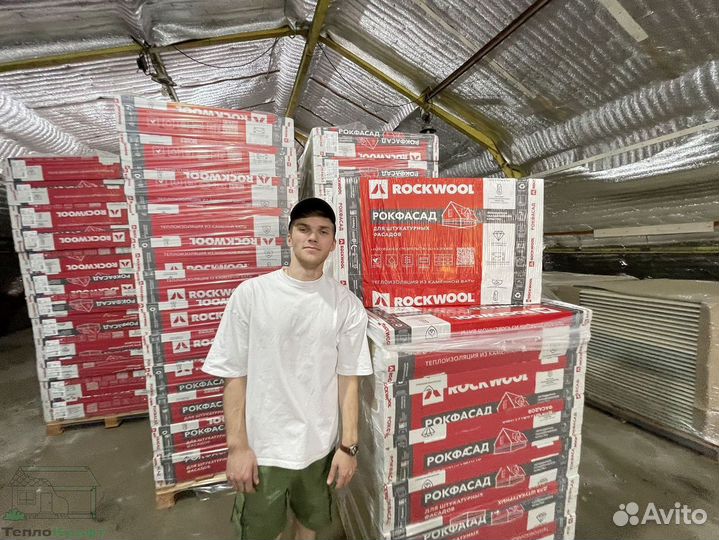 Утеплитель Роквул Рокфасад для мокрого фасада