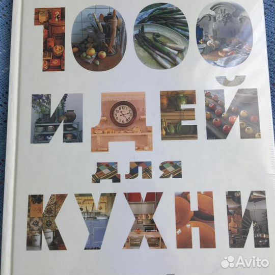 Дизайн. Интерьер.идеи для кухни