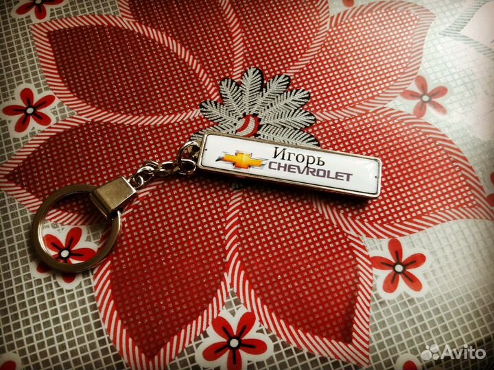 Брелок гос. номер авто